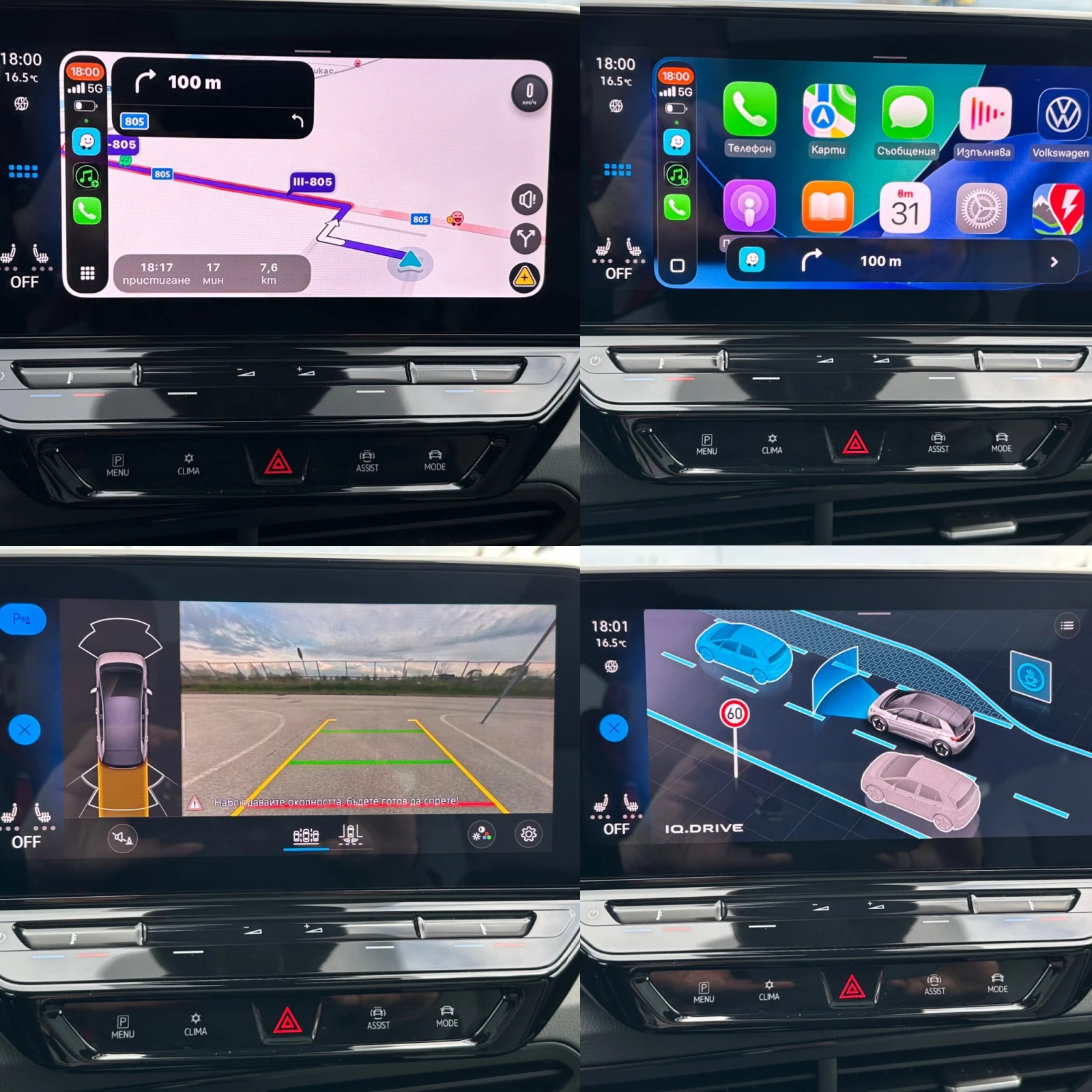 VW ID.3 1st Max/78хил.км/HEAD UP/PANO/ПОДГРЕВ/МАСАЖ/FULL, снимка 16 - Автомобили и джипове - 54045564