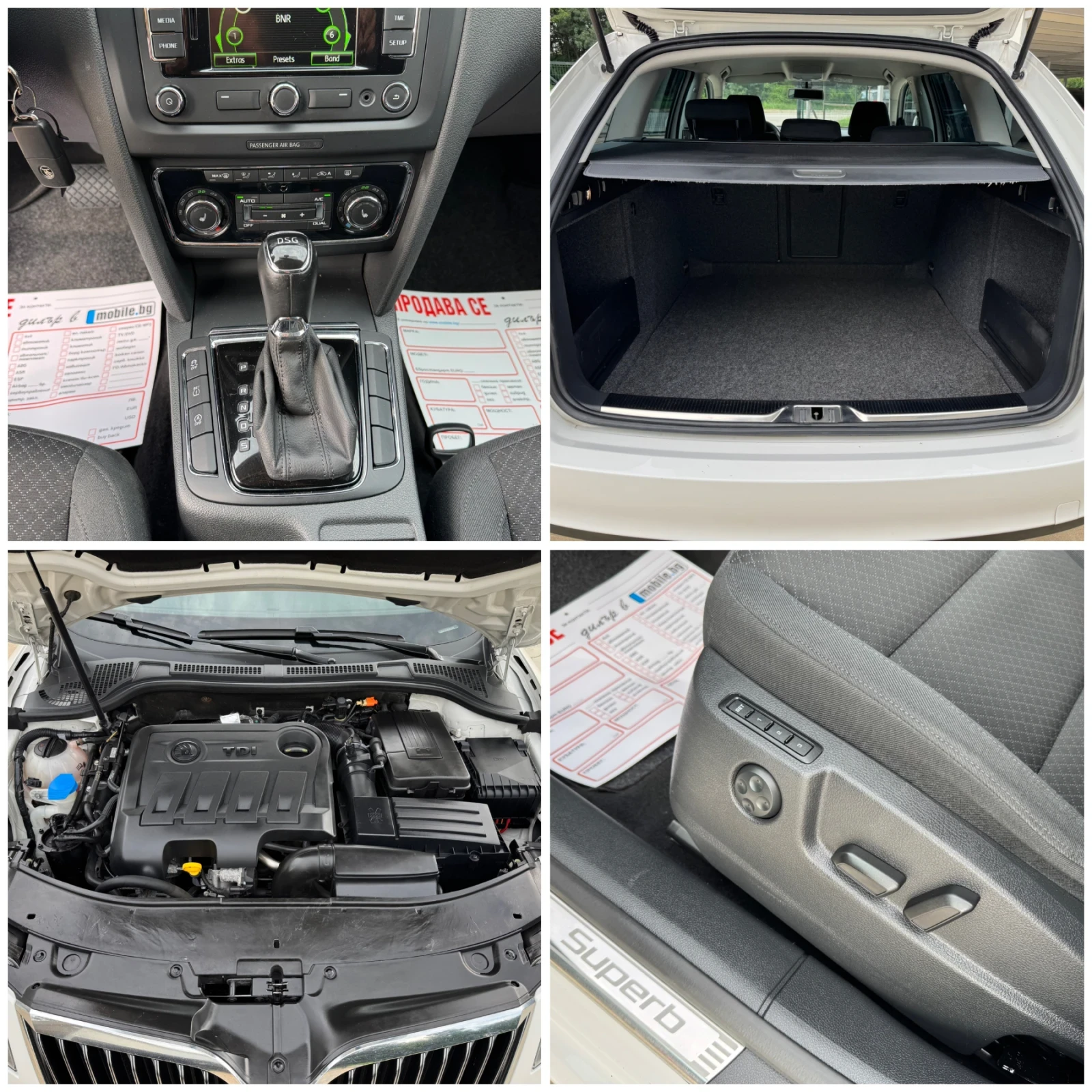 Skoda Superb * 2.0TDI* 170ks* DSG* NAVI* 2015г* , снимка 17 - Автомобили и джипове - 55315922