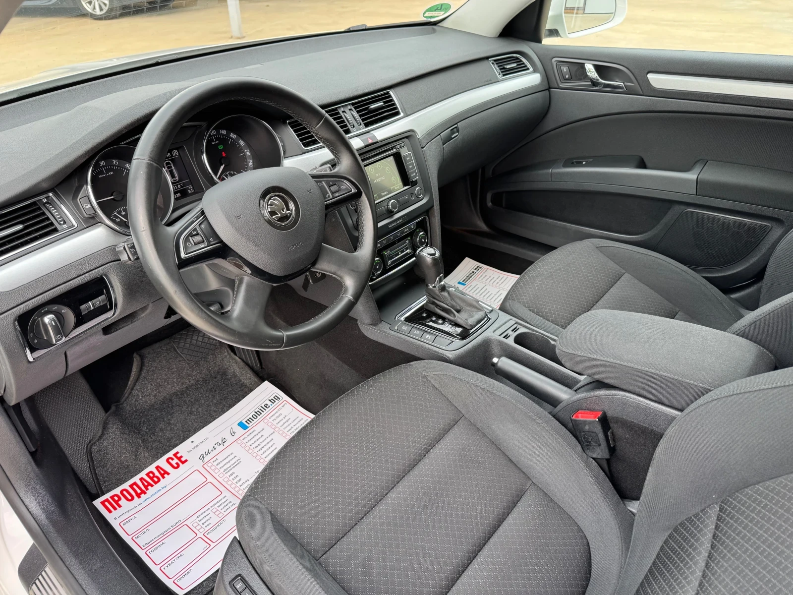Skoda Superb * 2.0TDI* 170ks* DSG* NAVI* 2015г* , снимка 15 - Автомобили и джипове - 55315922