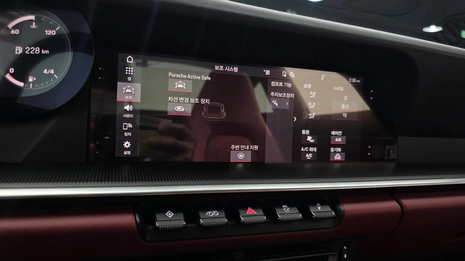 Porsche 911 Carrera 4S* 360* BLIND SPOT* ���* ������ ���� | Mobile.bg � ����������� 14