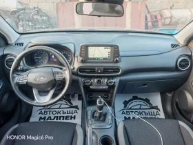 Hyundai Kona 1.0 TURBO GDI COMFORT, 120к.с., ЕВРО-6В, снимка 10