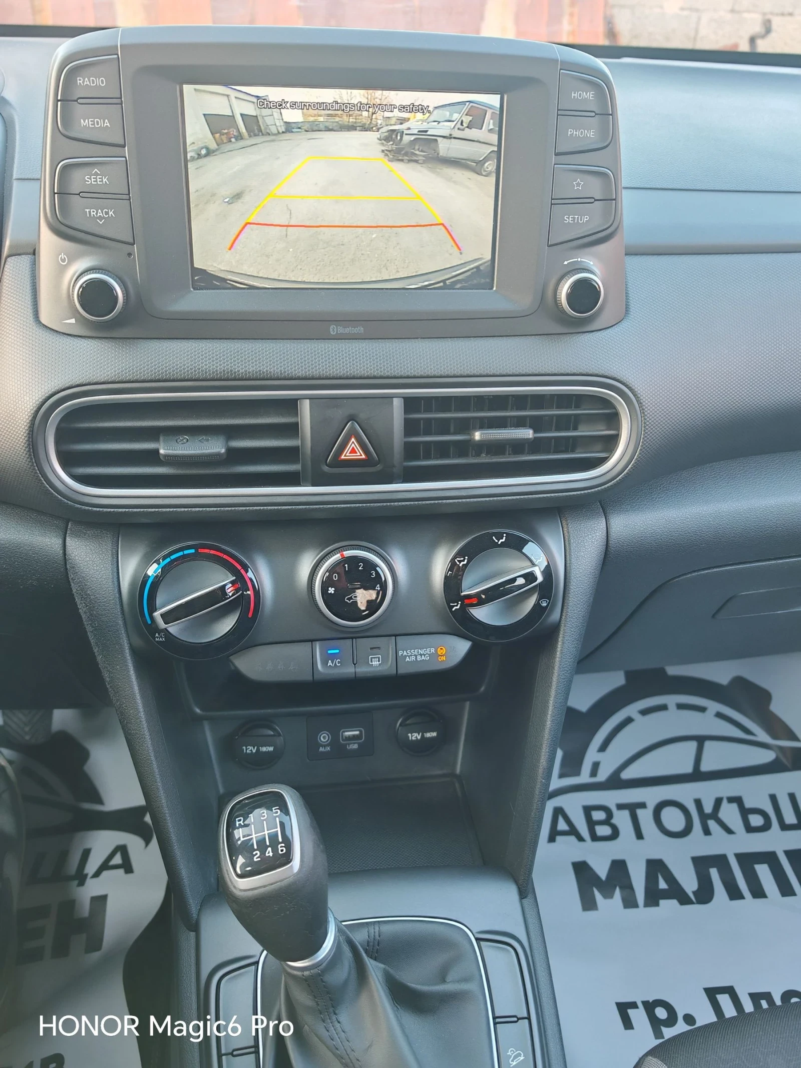 Hyundai Kona 1.0 TURBO GDI COMFORT, 120�.�., ����-6� | Mobile.bg � ����������� 13