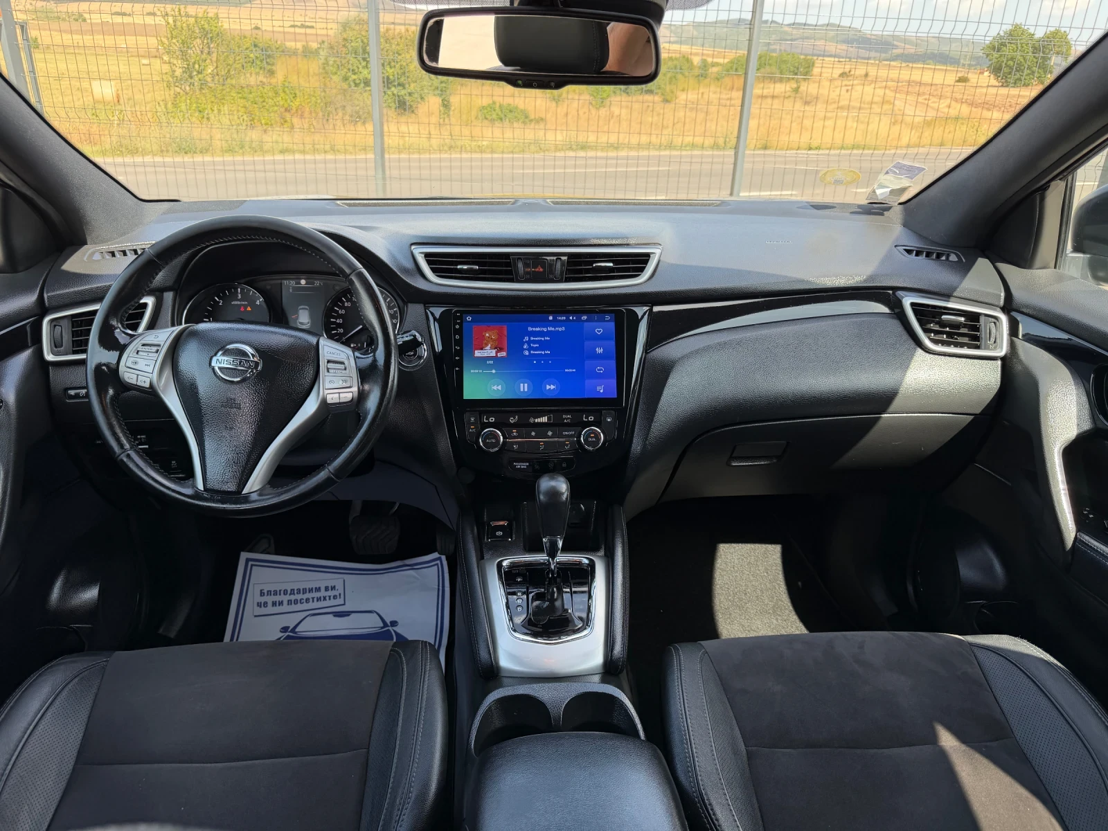 Nissan Qashqai 1.6 DCI N-VISION EURO-6, снимка 9 - Автомобили и джипове - 55876505