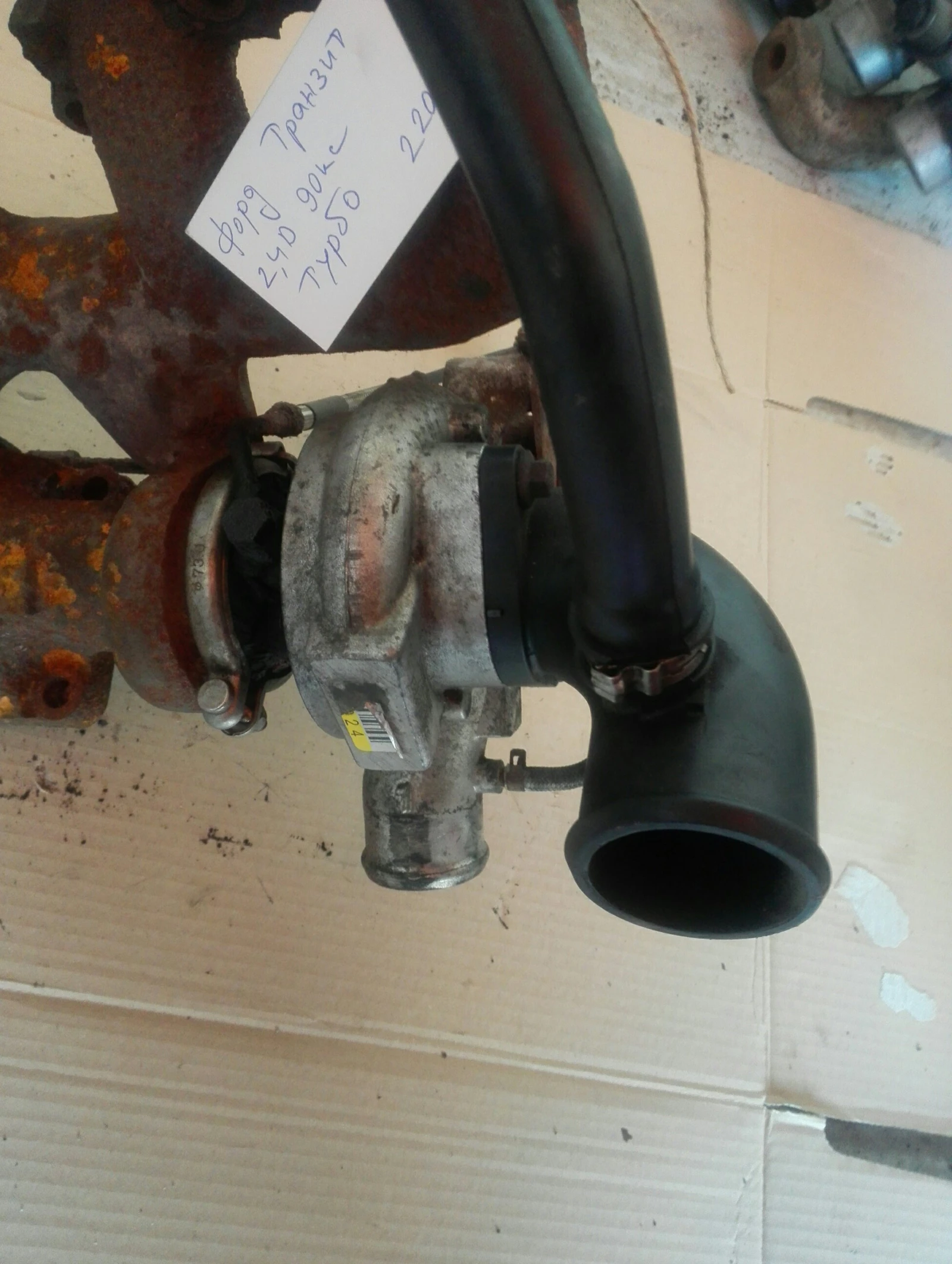 �������������� ���� ������� 2.4� (7) | Mobile.bg � ����������� 1