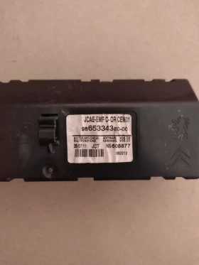 9665334380-00      PEUGEOT 508   1953212 | Mobile.bg    2