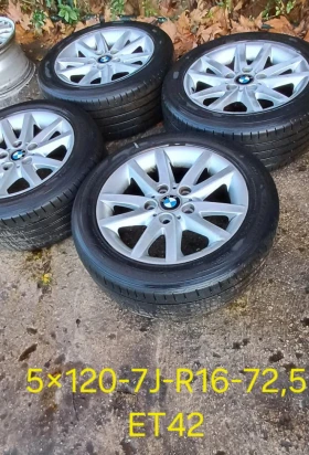 Джанти, снимка 4