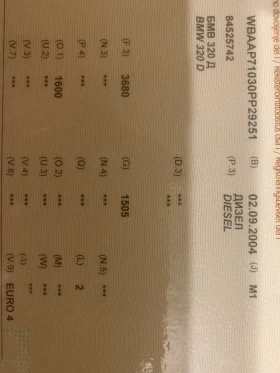 BMW 320, снимка 8