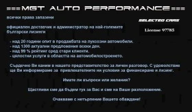 BMW 545 e xDrive = M-Sport Pro= Гаранция, снимка 12