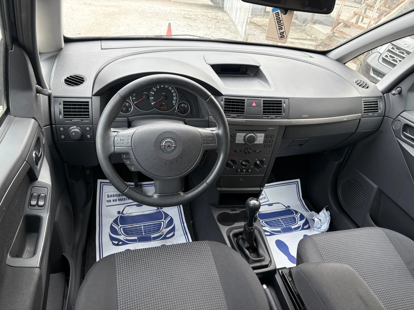 Opel Meriva 1.4 N joy, снимка 10 - Автомобили и джипове - 51193786