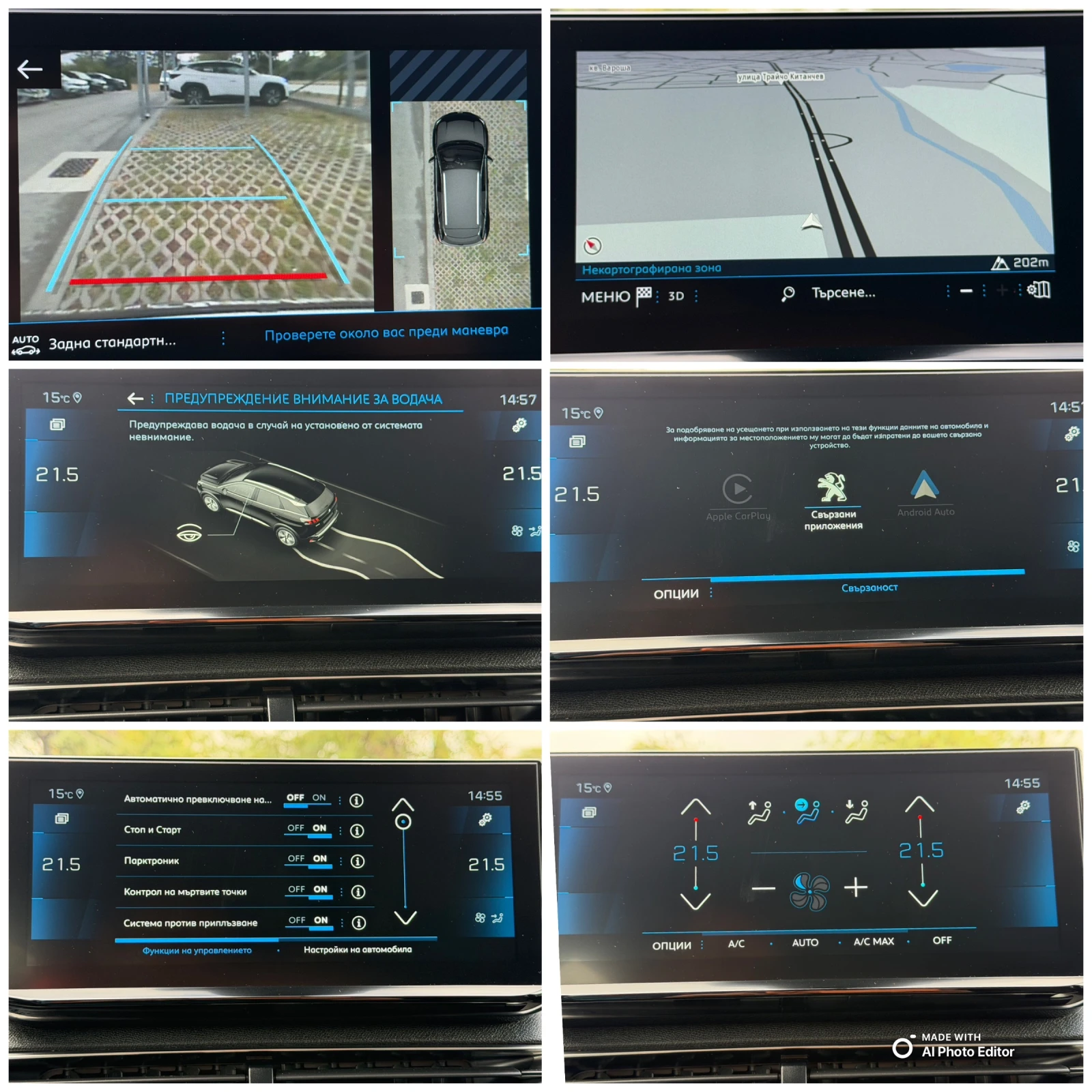 Peugeot 3008 1.5 AVTOMAT LED KAMERA | Mobile.bg   13