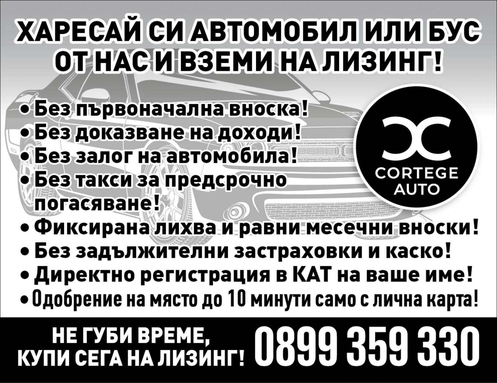Opel Agila 1.0 ECO | Mobile.bg — изображение 2