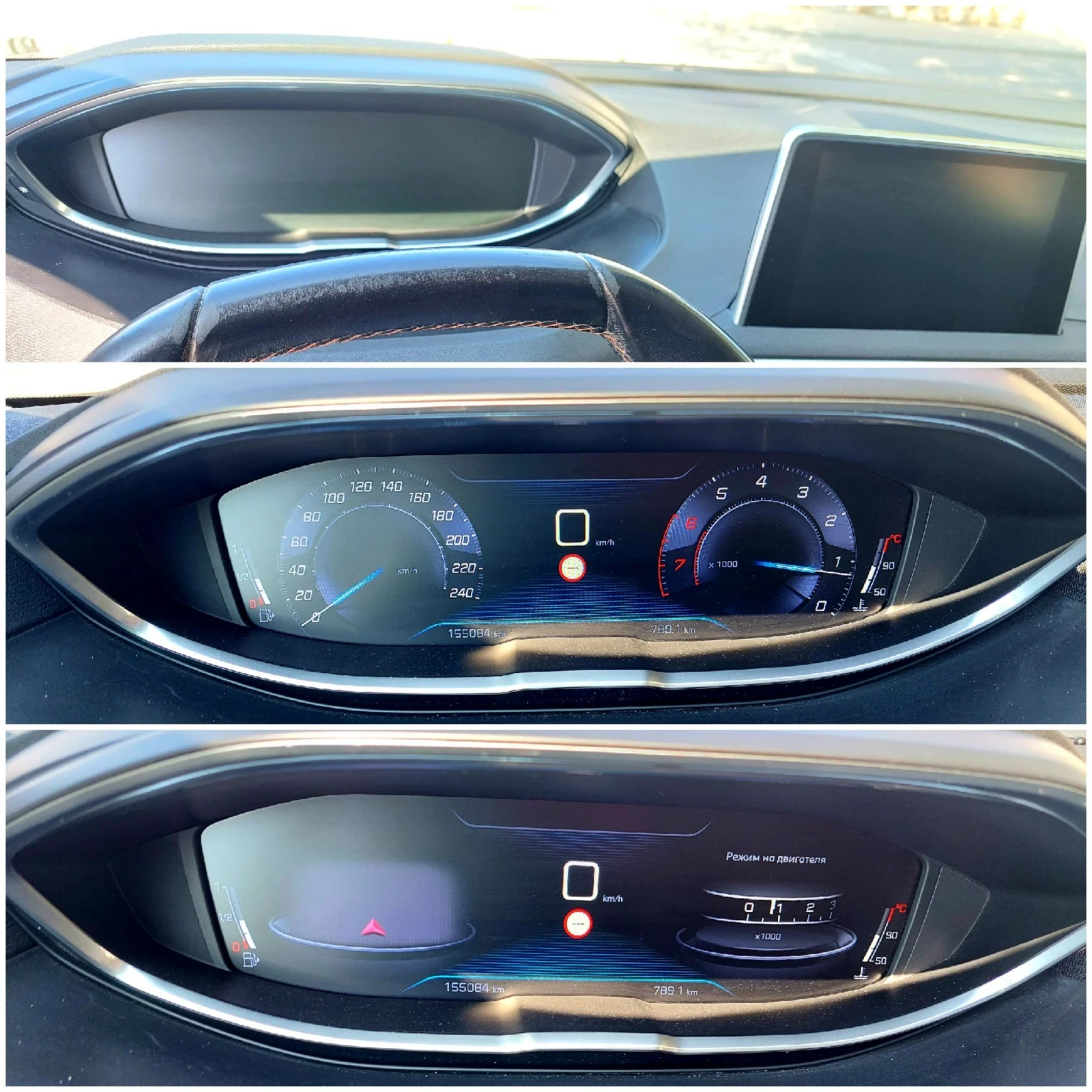 Peugeot 3008 1.2 PureTech Active ПЪЛНА СЕРВИЗНА ИСТОРИЯ, снимка 15 - Автомобили и джипове - 53405403