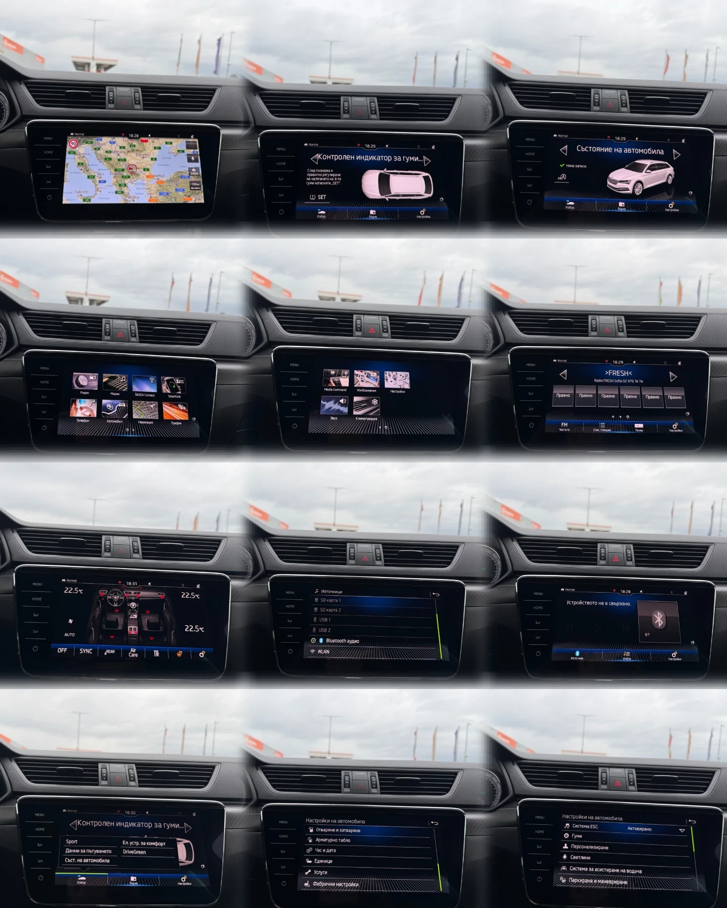 Skoda Superb 2.0TDI Germany, снимка 16 - Автомобили и джипове - 54033725