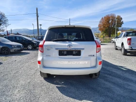 Toyota Rav4 2.2 D-cat, снимка 6