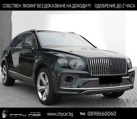 Обява за продажба на Bentley Bentayga V8/ LONG/ FIRST EDITION/AZURE/4-SEATS/ NAIM/ PANO/ ~ 260 376 EUR - изображение 1