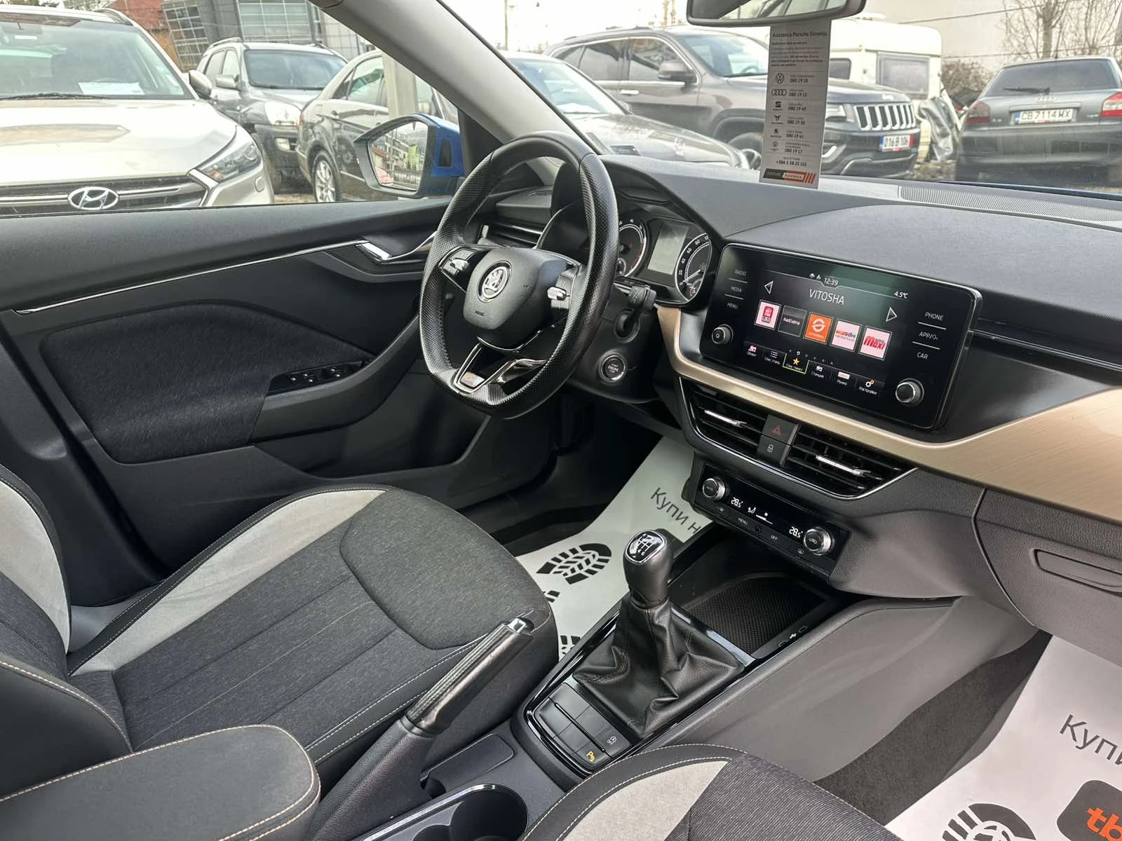 Skoda Kamiq 1.5TSI 6-�������� !!!20700��!! | Mobile.bg � ����������� 15