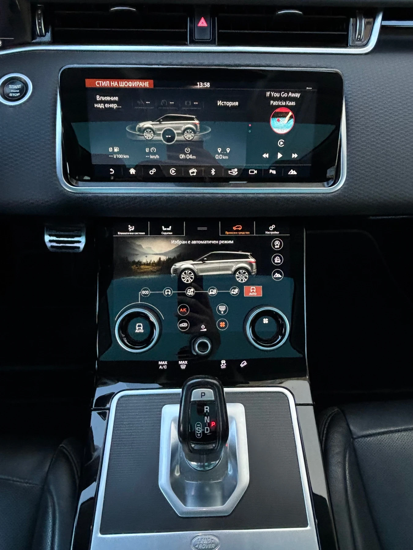 Land Rover Range Rover Evoque, снимка 14 - Автомобили и джипове - 55224297