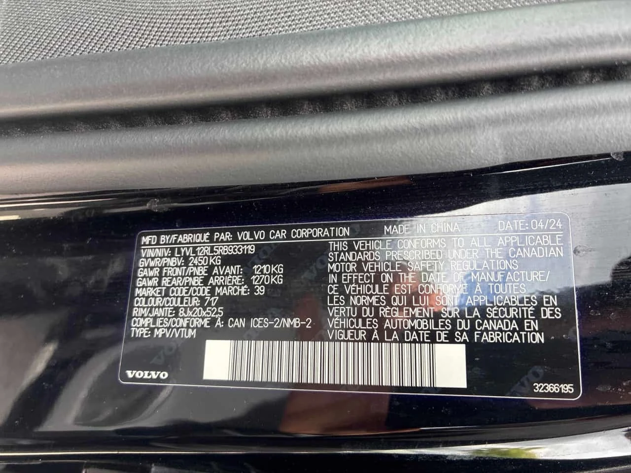 Volvo XC60 * Plus Dark Theme * АВТОКРЕДИТ* , снимка 10 - Автомобили и джипове - 56361818