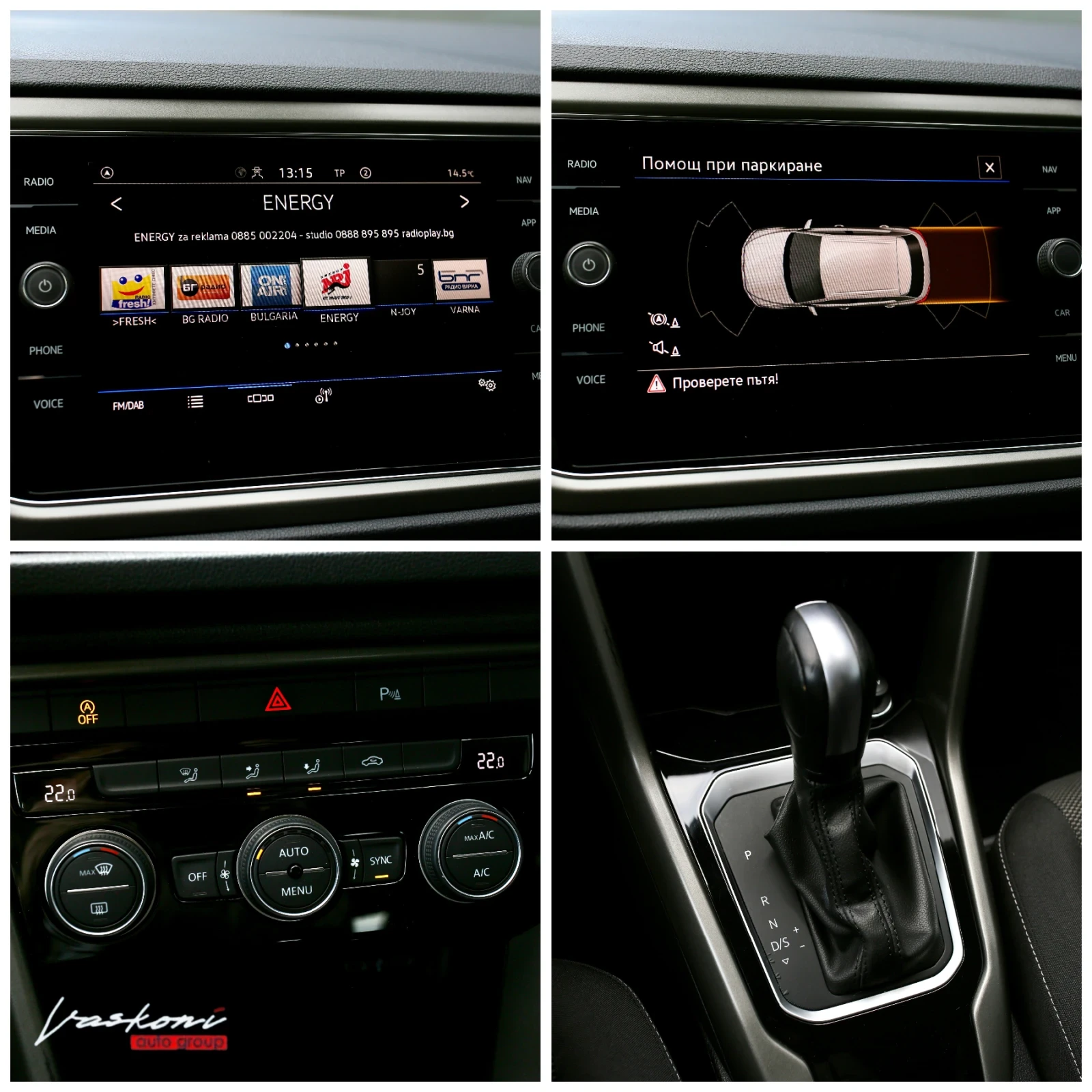 VW T-Roc 2.0 TDI, снимка 9 - Автомобили и джипове - 56525240