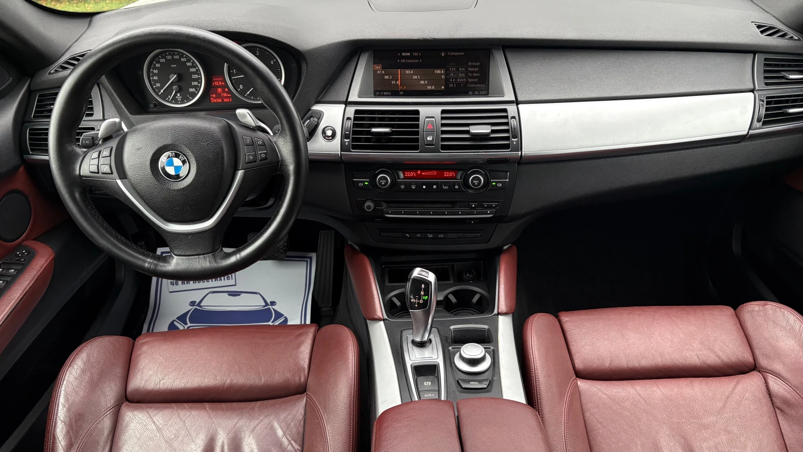 BMW X6 3.0d КАМЕРА, снимка 9 - Автомобили и джипове - 56663188