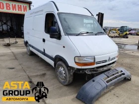 Renault Master 2.2dci