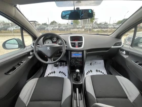 Peugeot 207 1.4i, 75ck, ГАЗ, ЛИЗИНГ, снимка 9