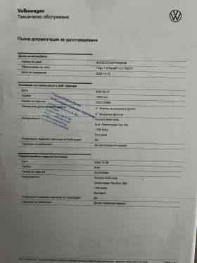 VW Taigo Style - 28000 лв. - 39937288 17