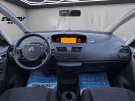 Citroen C4 Picasso 2.0i 140КС. АВТОМАТИК КЛИМАТРОНИК РЕГИСТРИРАНА | Auto.bg — изображение 12