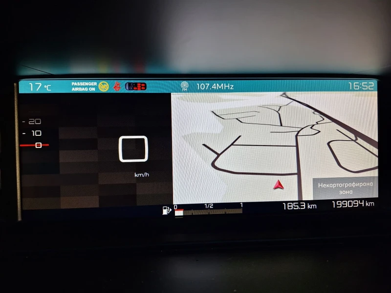 Citroen Grand C4 Picasso Февруари 2021г.Дизел 7 места от Италия, снимка 7 - Автомобили и джипове - 52216054