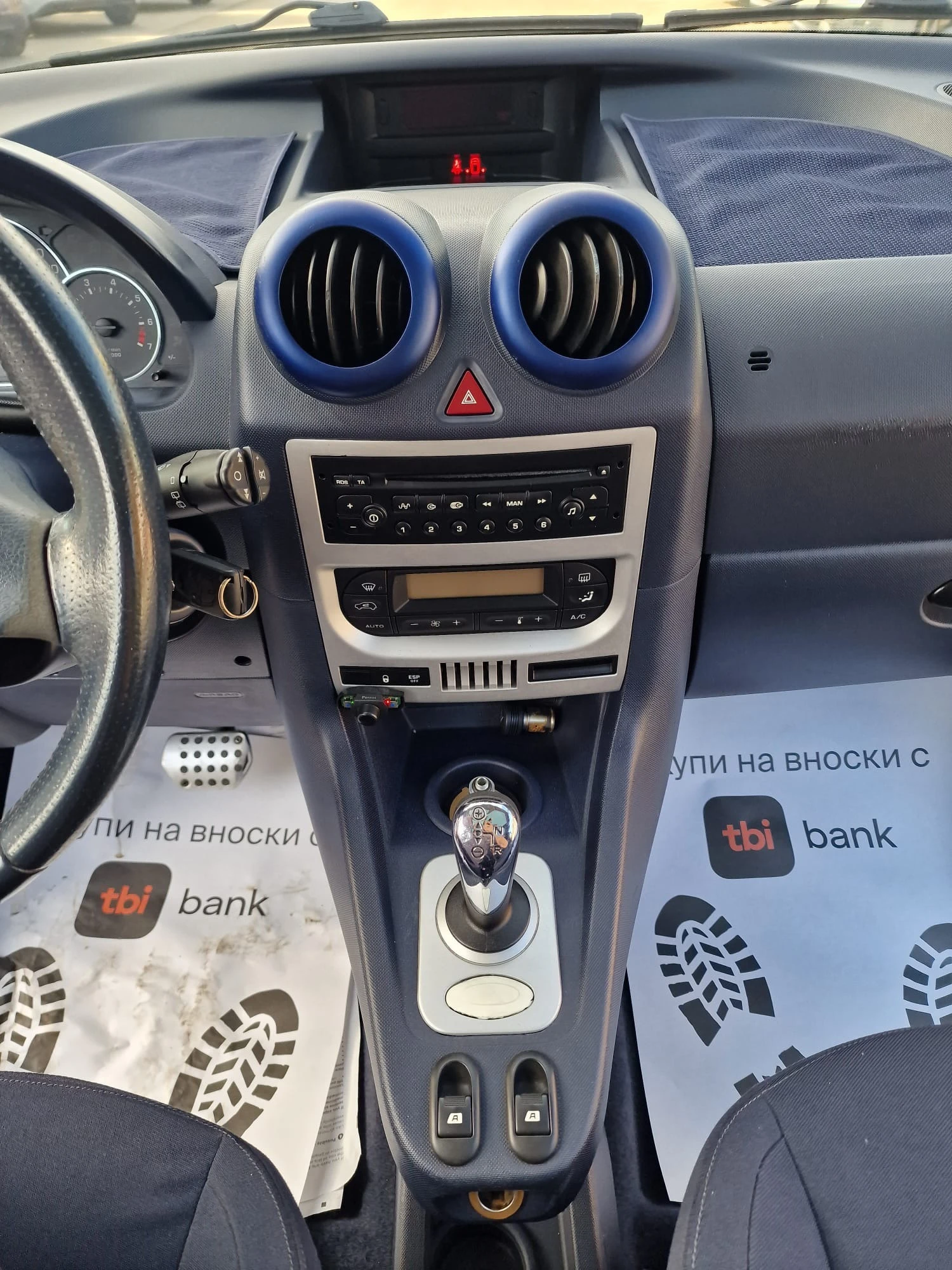 Peugeot 1007 1.6 / | Mobile.bg   15