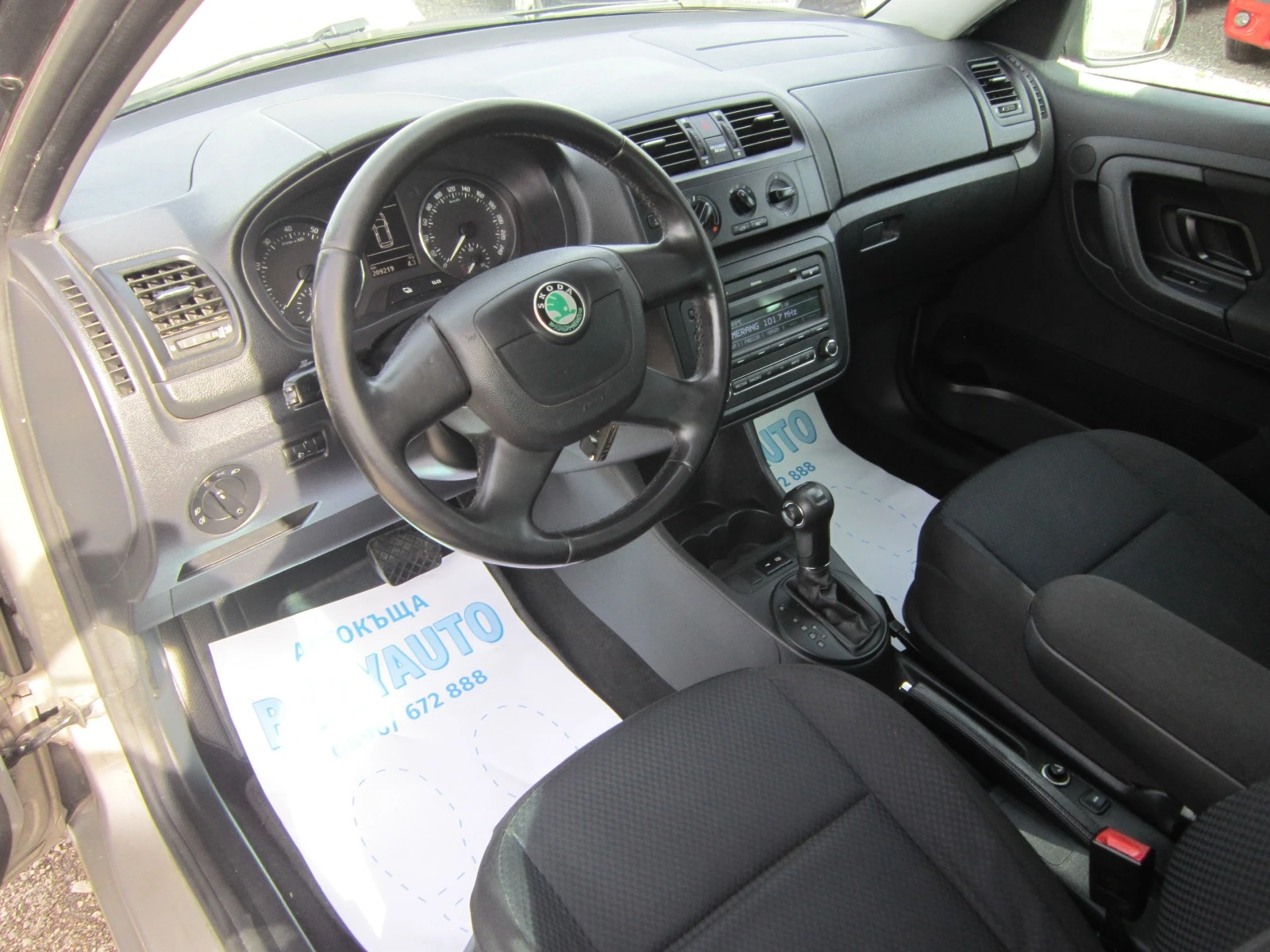 Skoda Roomster 1.2/АВТОМАТИК | Mobile.bg — изображение 13