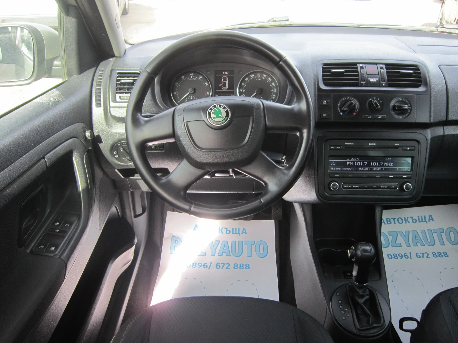 Skoda Roomster 1.2/АВТОМАТИК | Mobile.bg — изображение 17