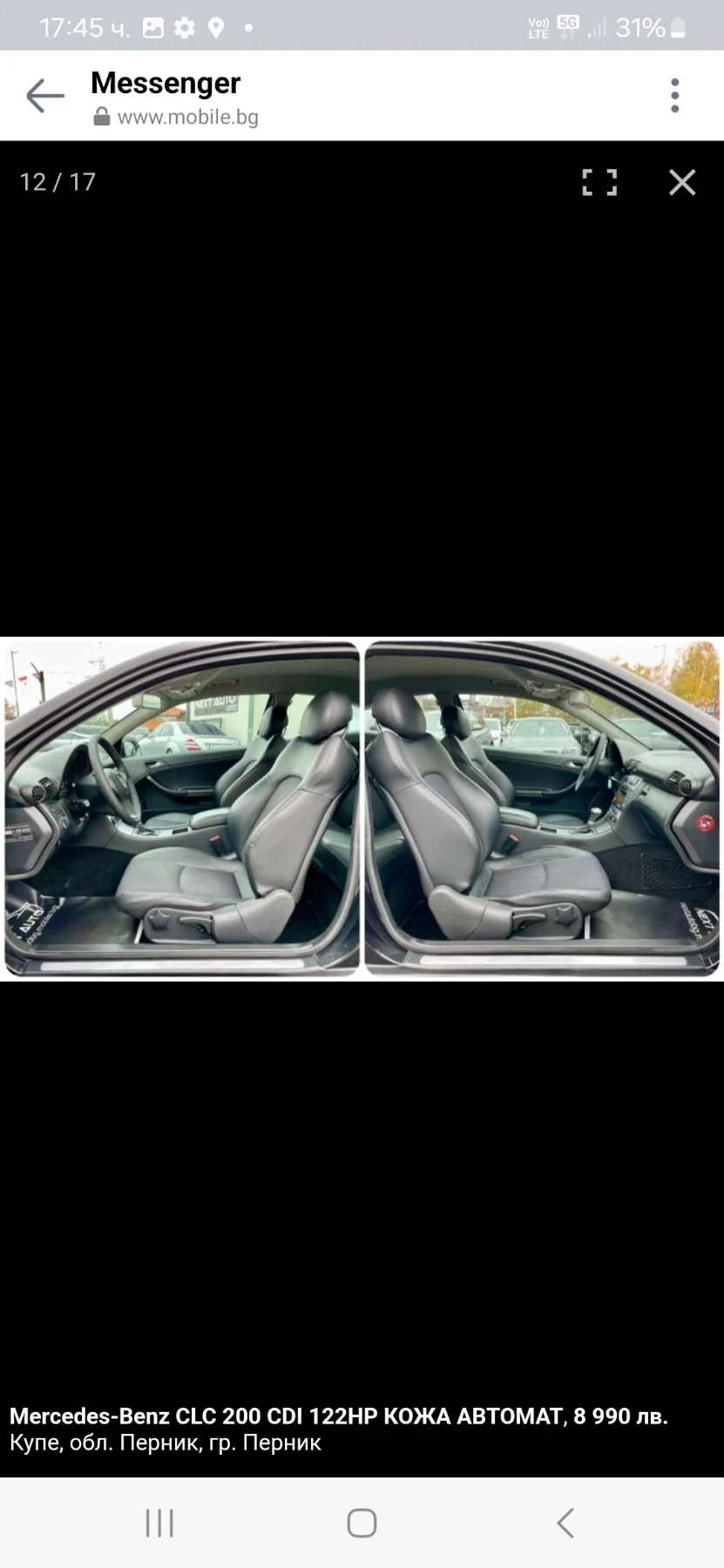 Mercedes-Benz CLC 200  - изображение 9