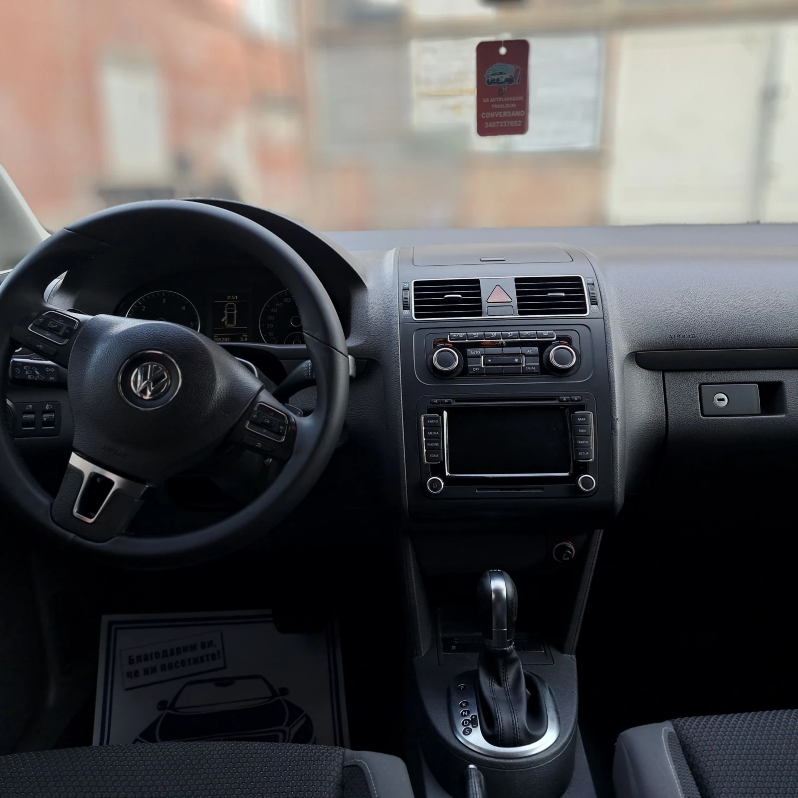 VW Touran 16 TDI DSG NAVI | Mobile.bg � ����������� 14