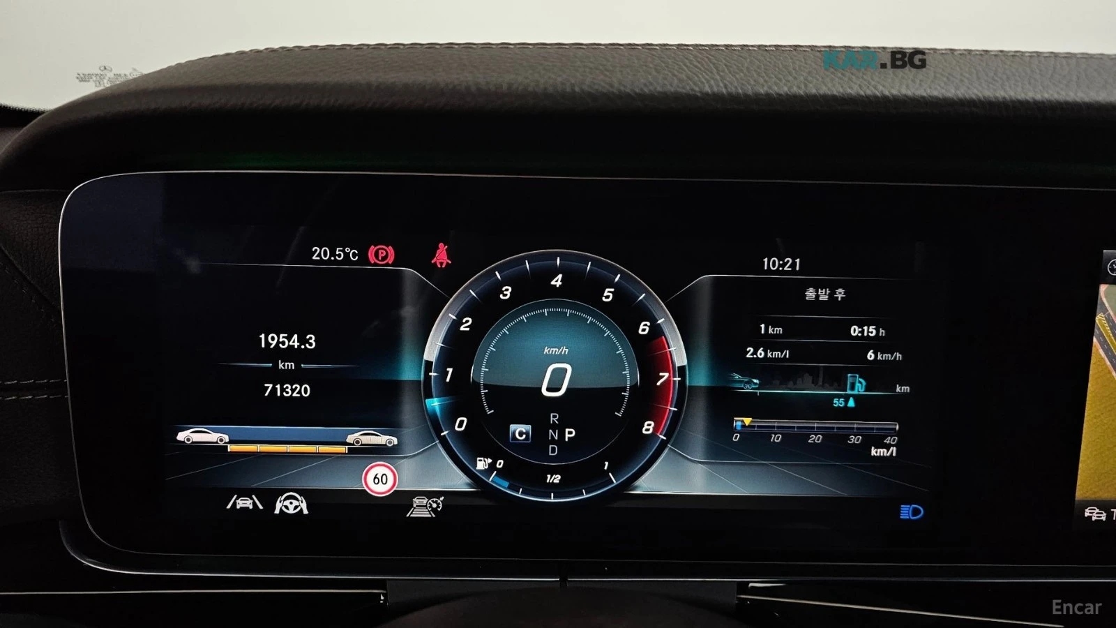 Mercedes-Benz E 450 4MATIC/M276 V6/LANE ASSIST/PANO, снимка 10 - Автомобили и джипове - 55180447