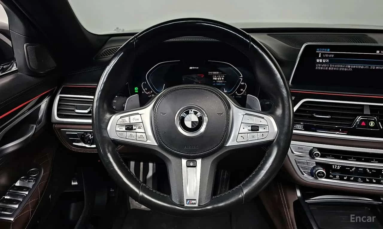 BMW 745 е iPerformance M sport| ОБДУХ| ПАНО| МАСАЖ| , снимка 13 - Автомобили и джипове - 55584567