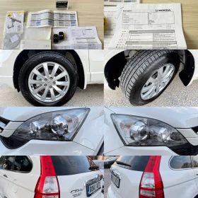 Honda Cr-v 2.2D/АВТОМАТ/НАВИ/КОЖА/ПОДГРЕВ/FULL/БЯЛА ПЕРЛА/ , снимка 16