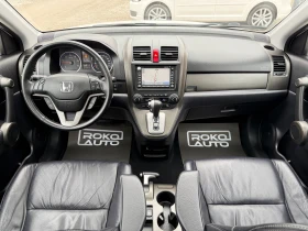 Honda Cr-v 2.2D/�������/����/����/�������/FULL/���� �����/  | Mobile.bg � ����� ������ 10