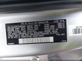 Volvo Xc90 2l T6 Momentum, снимка 9 - Автомобили и джипове - 53626272