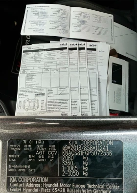 Kia Niro 1.6 GDI 183 PHEV ACTIVE BUSINESS DCT6 | Mobile.bg � ����� ������ 17