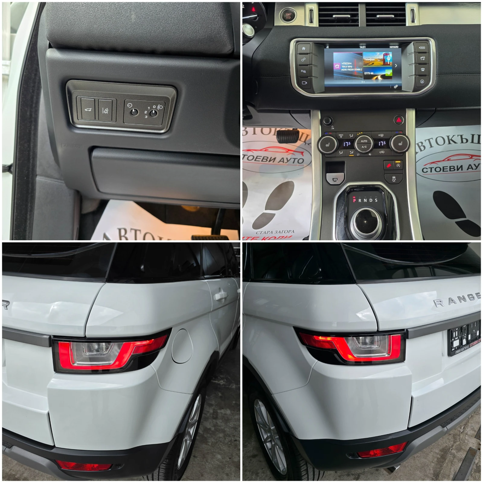Land Rover Range Rover Evoque 44* * Pure | Mobile.bg   15