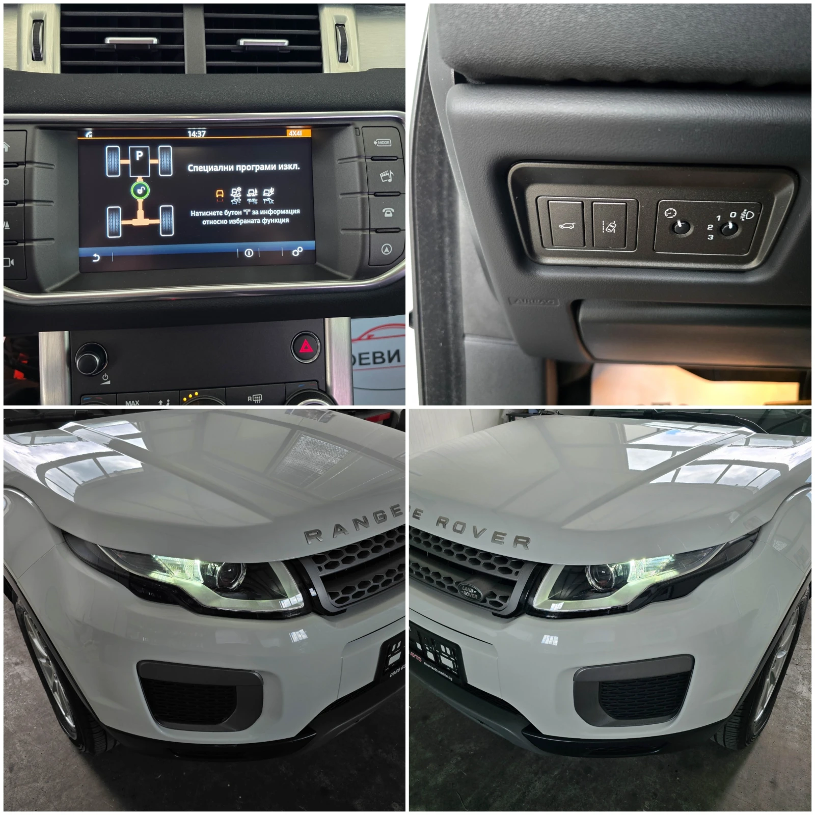 Land Rover Range Rover Evoque 44* * Pure | Mobile.bg   14