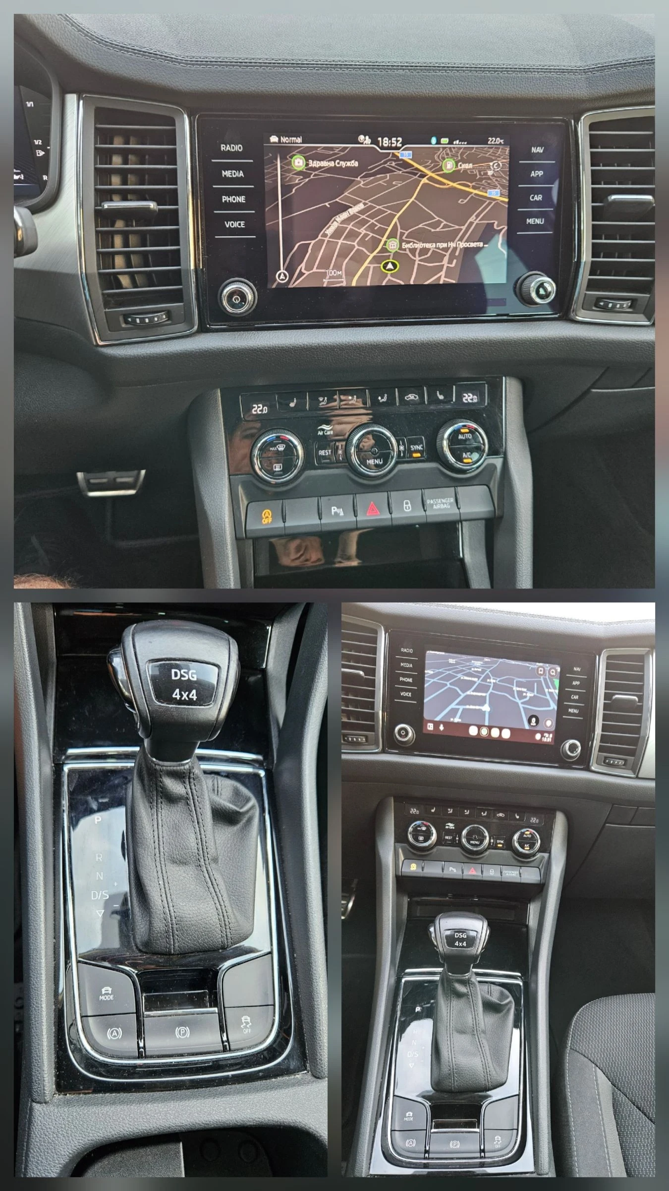 Skoda Kodiaq 2.0* 150* Face* 44* 7M*   | Mobile.bg   14