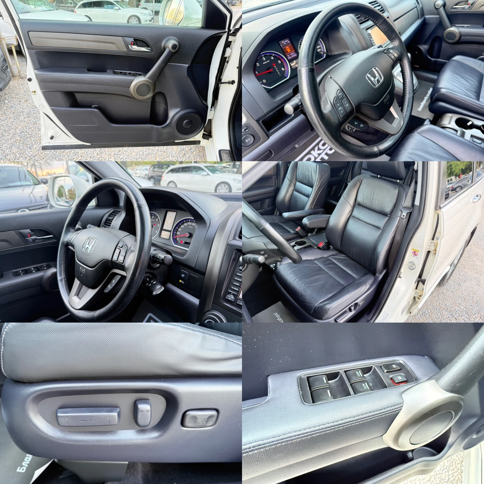 Honda Cr-v 2.2D/АВТОМАТ/НАВИ/КОЖА/ПОДГРЕВ/FULL/БЯЛА ПЕРЛА/ , снимка 8 - Автомобили и джипове - 53169178