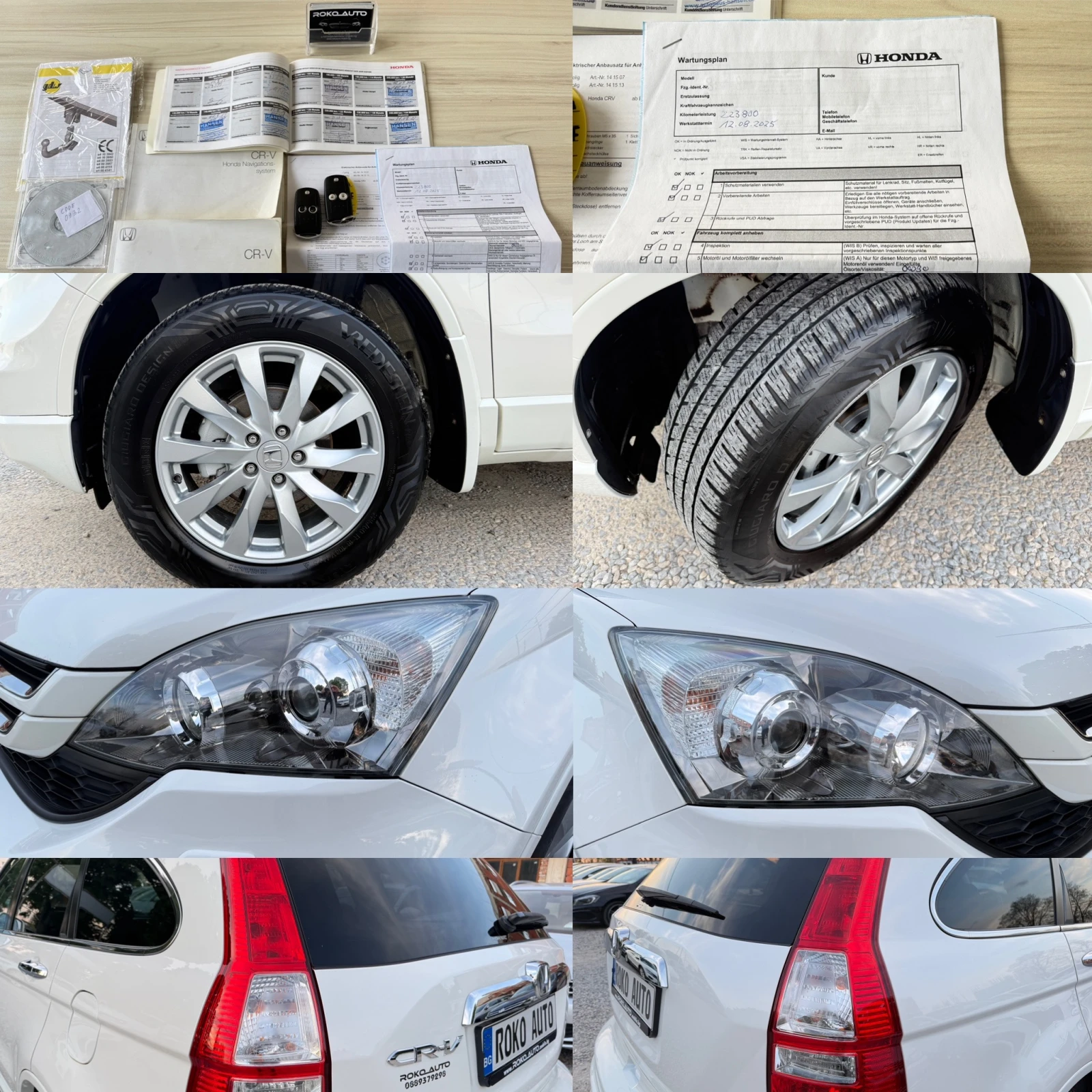 Honda Cr-v 2.2D/АВТОМАТ/НАВИ/КОЖА/ПОДГРЕВ/FULL/БЯЛА ПЕРЛА/ , снимка 16 - Автомобили и джипове - 53169178