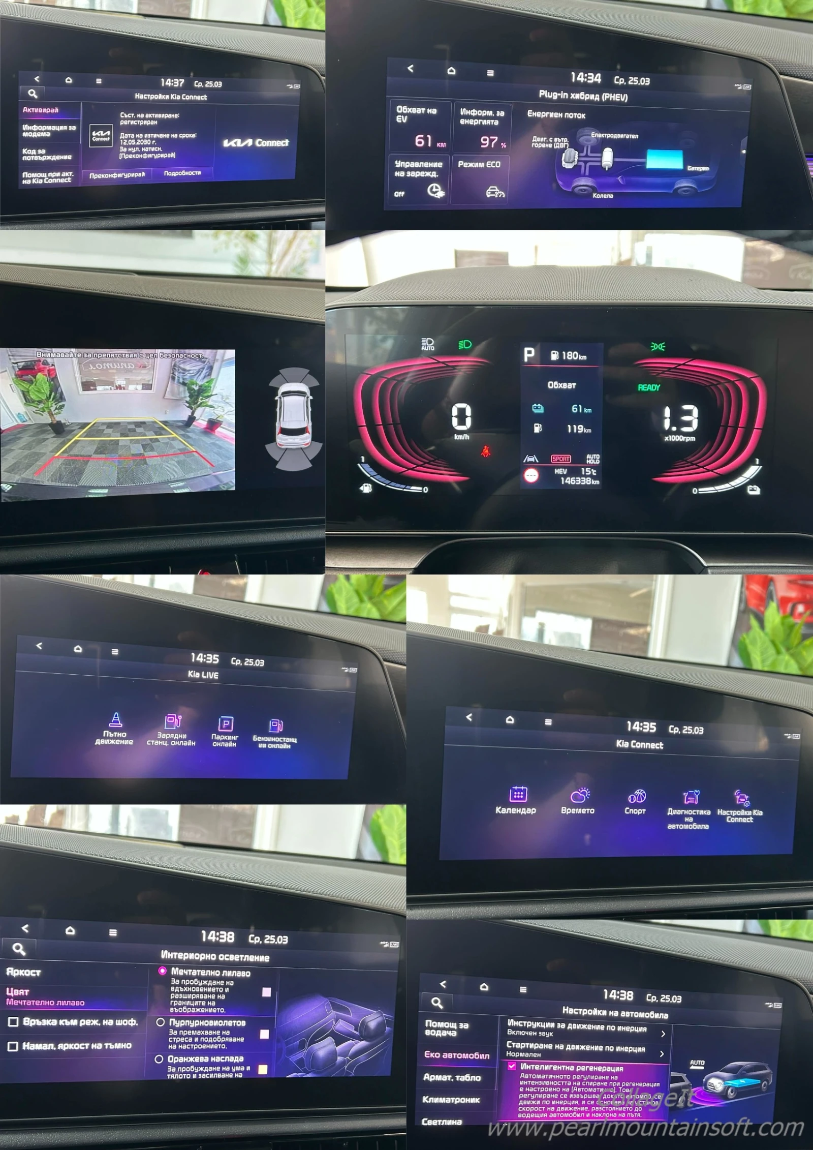 Kia Niro 1.6 GDI 183 PHEV ACTIVE BUSINESS DCT6 | Mobile.bg � ����������� 15