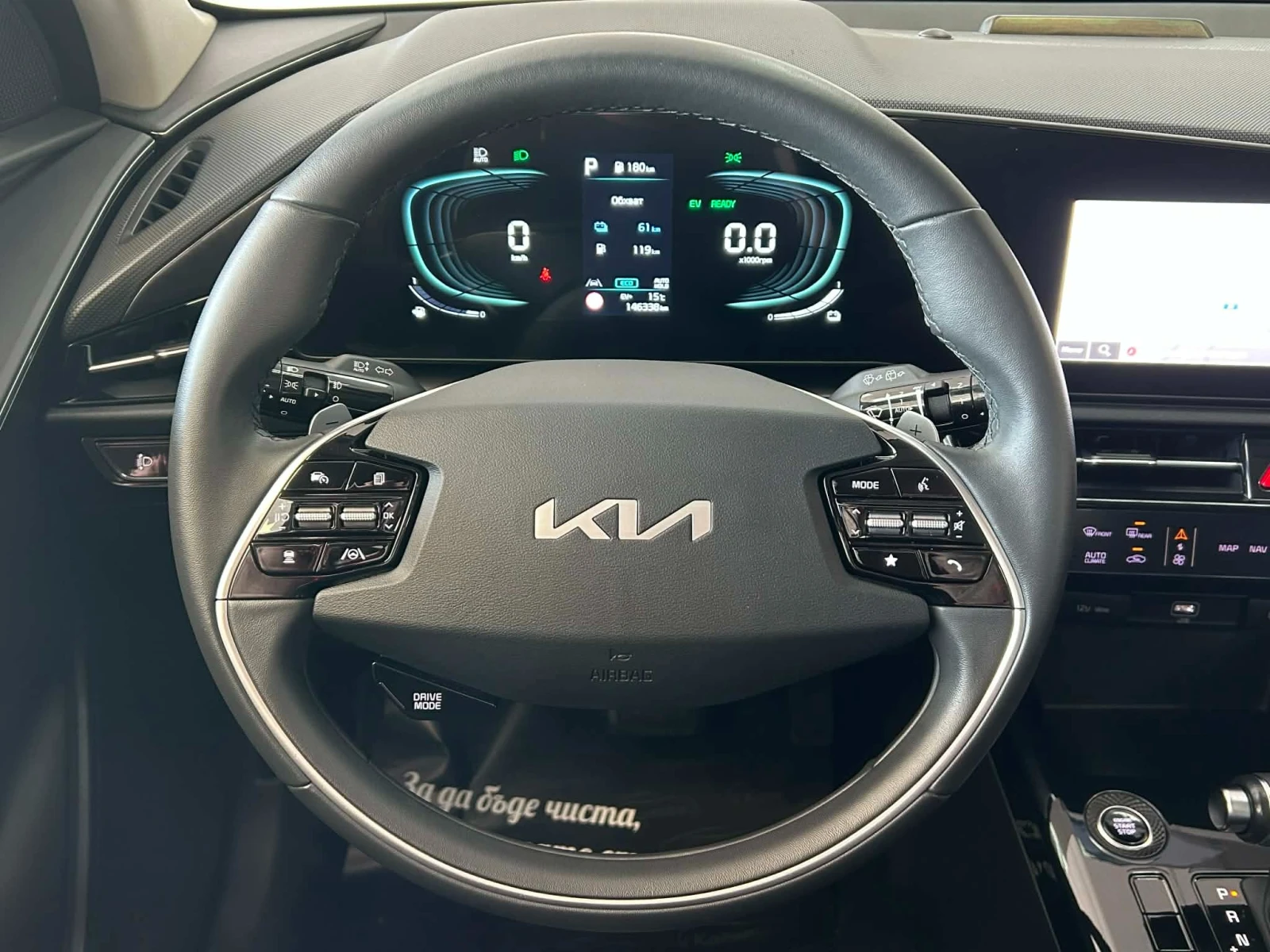 Kia Niro 1.6 GDI 183 PHEV ACTIVE BUSINESS DCT6 | Mobile.bg � ����������� 13