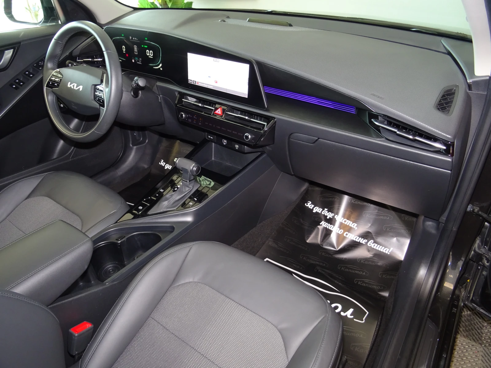 Kia Niro 1.6 GDI 183 PHEV ACTIVE BUSINESS DCT6 | Mobile.bg � ����������� 9