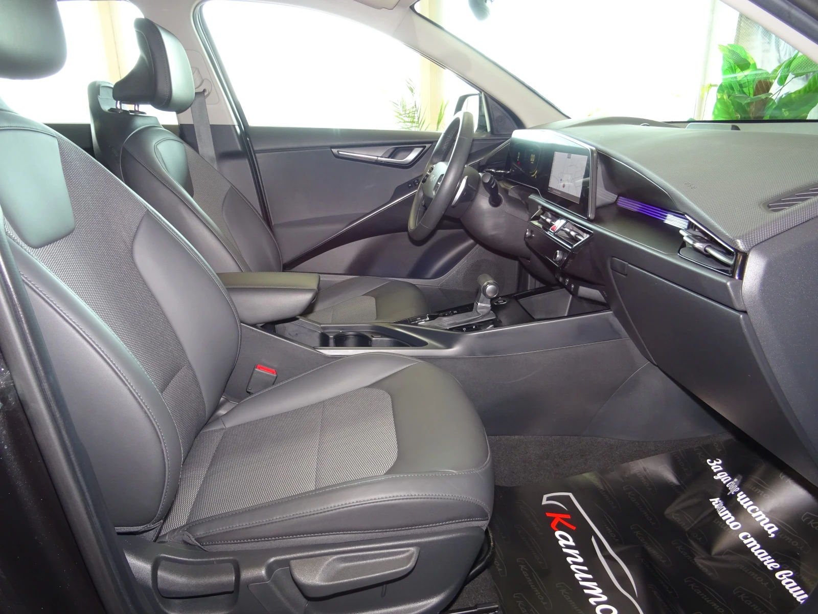 Kia Niro 1.6 GDI 183 PHEV ACTIVE BUSINESS DCT6 | Mobile.bg � ����������� 10