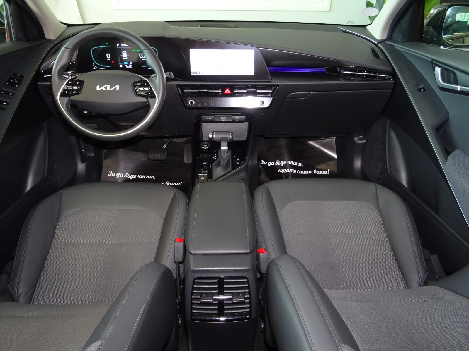 Kia Niro 1.6 GDI 183 PHEV ACTIVE BUSINESS DCT6 | Mobile.bg � ����������� 11